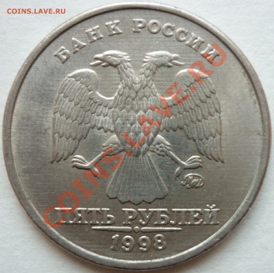 10 копеек 2006 М Шт. 3.2	до 25.08.2011 21-00(мск) - 5 р 1998 ммд аверс.JPG
