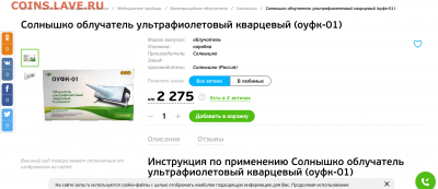 ЧТО ДОРОЖАЕТ ? ( В наше кризисное время ) Делитесь тут ! - 2020-03-19 11.16.54