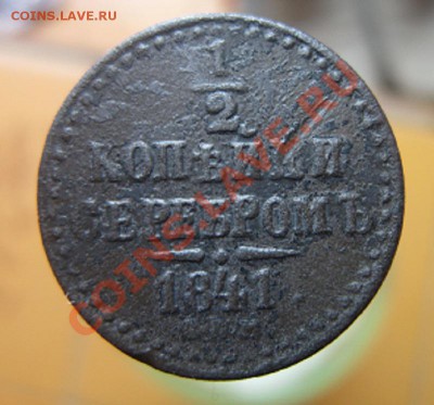 2 к 1841 спм, 1 к 1846 см, 2 к 1847 см до 28.08. - IMG_2685.JPG