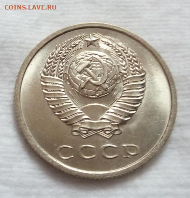 20 копеек 1969г штемпельная на сутки до 19.03.20 - IMG_20200319_113031