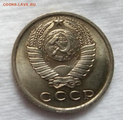 15 копеек 1967,г мешковой UNC с 200 на сутки до 19.03.20 - IMG_20200319_113434