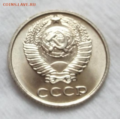 10 копеек 1968г штемпельный UNC с 200 на сутки до 19.03.20 - IMG_20200319_113322
