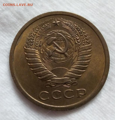 5 копеек 1967г штемпельный UNC до вечера 19.03.20 - IMG_20200319_112513