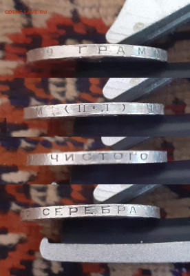 50 копеек (полтинник) 1925 год до 21.03.20 в 22:00 мск - ап
