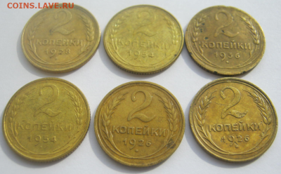 2 коп 1928,1954,1936,1954,1926,1926г до 22.03 22-00 мкс - 2ко4.PNG