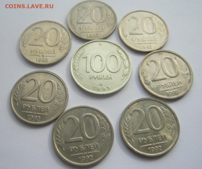 100 руб 1993 г+ 20 руб 1992 г (7 шт) до 19.03.2020г 22-00мкс - р4.PNG