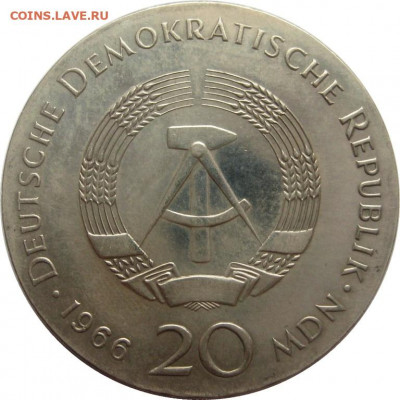 Германия(ГДР), 20 марок, 1966, Лейбниц до 22.03 - lot-241613-2