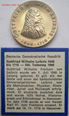Германия(ГДР), 20 марок, 1966, Лейбниц до 22.03 - lot-241613-3