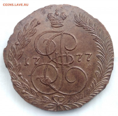 5 копеек 1773, 77 на оценку. - IMG_20200319_165334