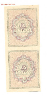 1р-2р-3рубля "Сцепки"    до 22.03 - 111 019