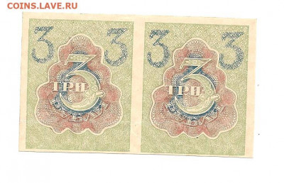 1р-2р-3рубля "Сцепки"    до 22.03 - 111 020