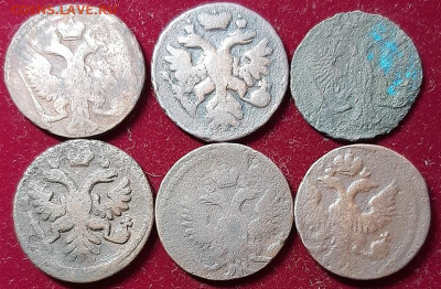 денга 1737-1749 (6шт.) до 21.03.20 в 22.00 - 20200319_155502