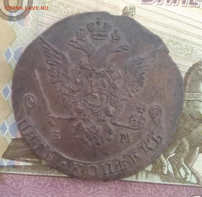 5 копеек 1773, 77 на оценку. - IMG_20200319_181017