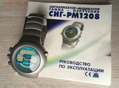 куплю часы .наручные карманные.запчасти - IMG_3493.JPG