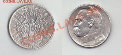 5 злотых, 1934. Легионерский орел. - 5 злотых 1934