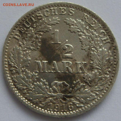 2 марки Германия Империя 1916 A. Серебро. - 1-2 марки Германия Империя 1916 A - 1
