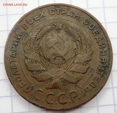 5 копеек 1924 года до 21.03.2020 22-00 - P3190324.JPG