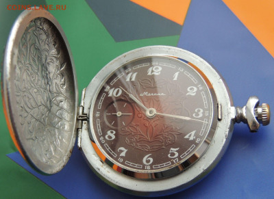 Карманные часы Молния до 22 марта 22:00 - DSCN0846.JPG