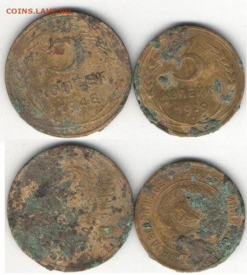 Куплю 3 и 5 коп РСФСР "трупики" 26-57г в количестве - бронза трупы