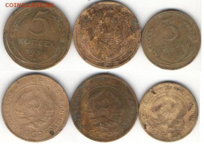 Куплю 3 и 5 коп РСФСР "трупики" 26-57г в количестве - бронза тр22