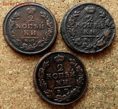 2 копейки 1814,1816,1820 КМ До 23.03.2020 22-00 Москве - 2.JPG