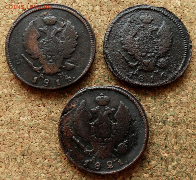 2 копейки 1814,1816,1820 КМ До 23.03.2020 22-00 Москве - 1.JPG