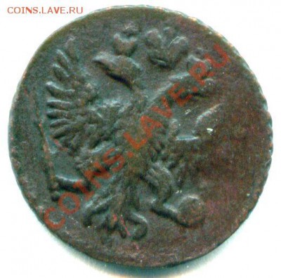 полушка 1749 г. до 28.08.11 в 22-00 Москвы - scan 1