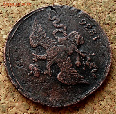 2 копейки Масон 1836 СМ До 23.03.2020 22-00 Москве - 3.JPG