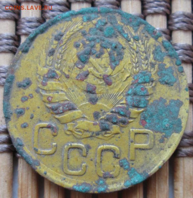 3 Копейки 1945 г. окон. 25.03.2020 г. 22-00 МСК. - 44