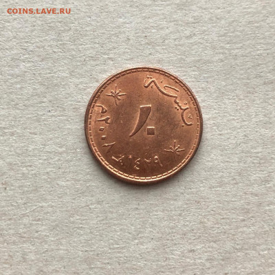 Оман 10 байз,до 22.03. - jsgWVFBkjdE