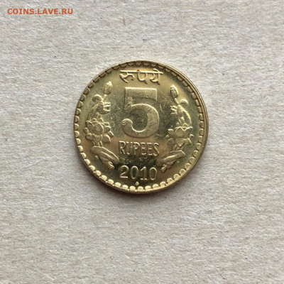 Индия 5 рупий, до 22.03. - 606cWirsTVY