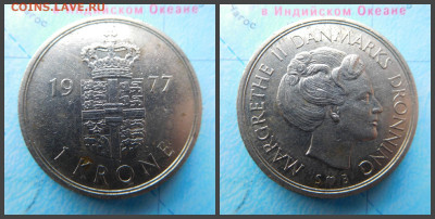 Дания 1 крона, 1977 - 1