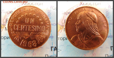 Панама 1 сентесимо, 1968 - 5