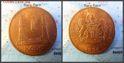 Нигерия 1 кобо, 1974 - 8