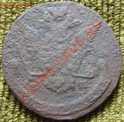 5 коп 1777г  до 22.00мск 30.08.11г - DSC01334.JPG