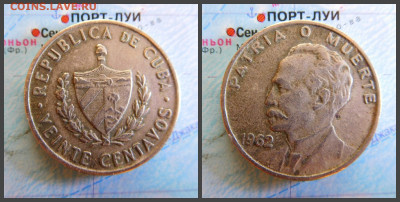 Куба 20 сентаво, 1962 Хосе Марти - 12
