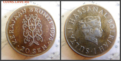 Бруней 20 сенов, 1974 - 27