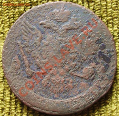5 коп 1764г до 22.00мск 30.08.11г - DSC01329.JPG