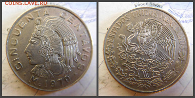 Мексика 50 сентаво, 1970 - 34