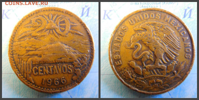 Мексика 20 сентаво, 1966 - 35
