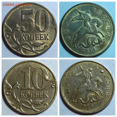 2 рубля 2010 г. ММД шт В1; + 4 БОНУСА раскол штемпеля. - MyCollages (2)