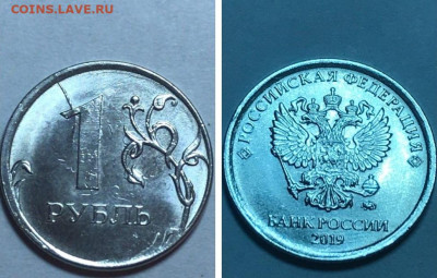 2 рубля 2010 г. ММД шт В1; + 4 БОНУСА раскол штемпеля. - MyCollages (5)