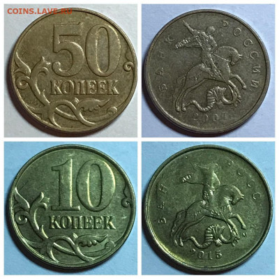 50 копеек 1999 г. СПМД 6 штук: +3 БОНУСА - MyCollages