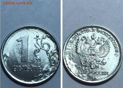 50 копеек 2010 г. шт. В: +3 БОНУСА - MyCollages (4)