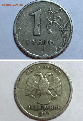 50 копеек 2010 г. шт. В: +3 БОНУСА - MyCollages