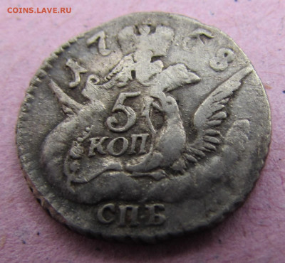 5 копеек 1758 года Облачник, до 25.03.2020 - IMG_2907.JPG