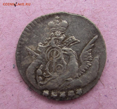 5 копеек 1758 года Облачник, до 25.03.2020 - IMG_2894.JPG