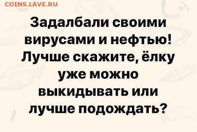 юмор - i (55)
