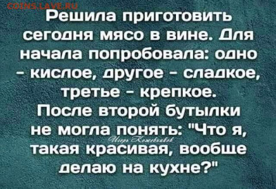юмор - i (6)