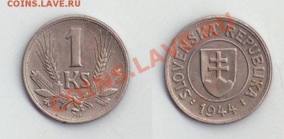 Словакия, 1 крона 1944 - Словакия 1 крона 1944